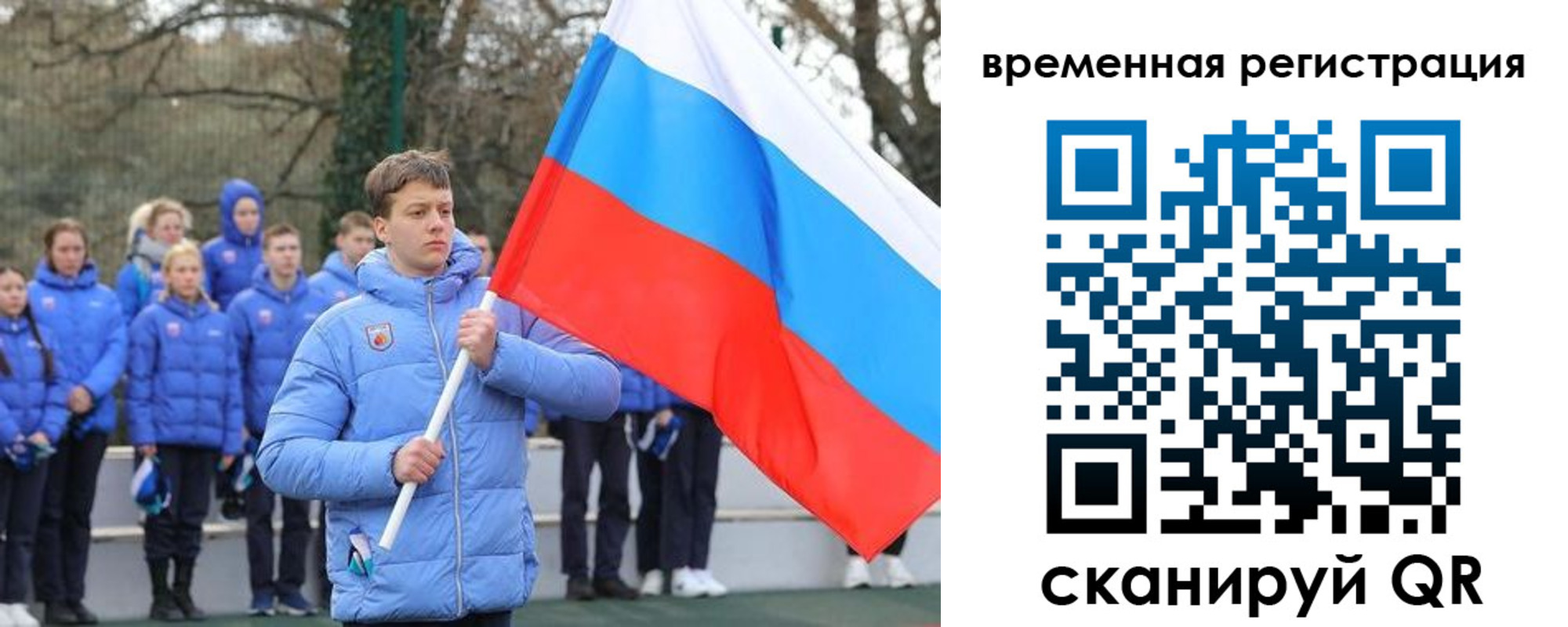 прописка гарантия в Приозерске