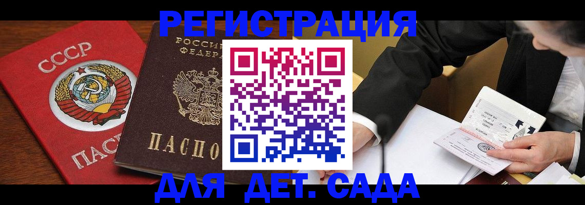 прописка поиск в Приозерске