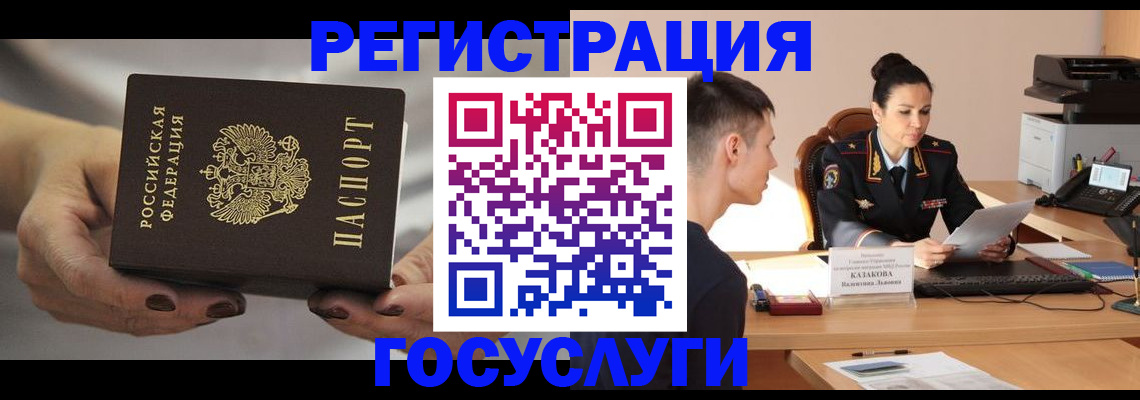 прописка иностранных граждан в Приозерске