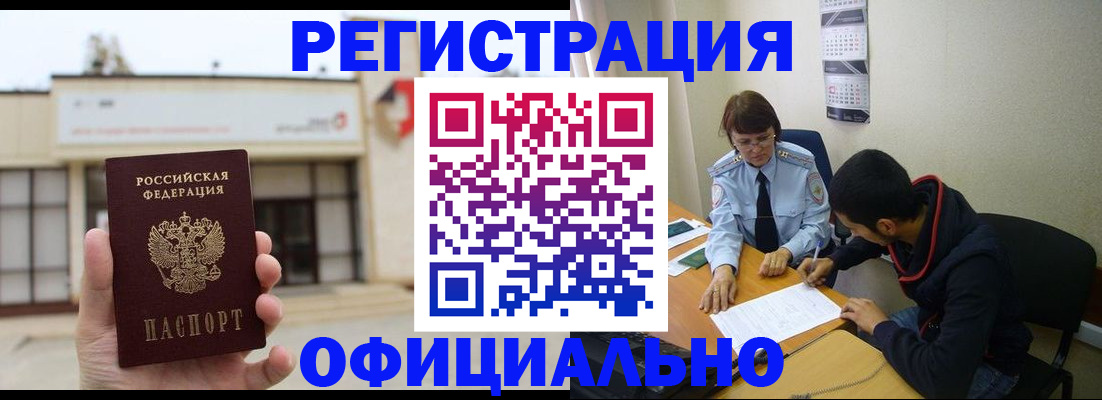 где прописаться в Приозерске