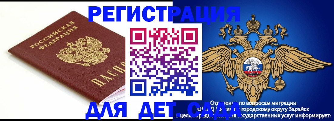 прописка от собственника в Приозерске